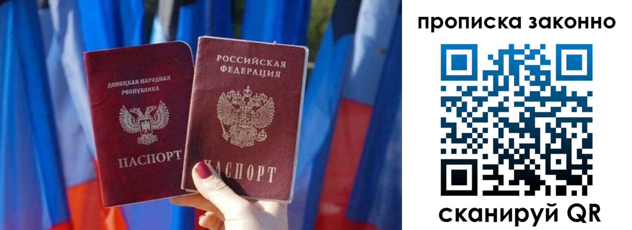временная регистрация 2025 в Сольцах