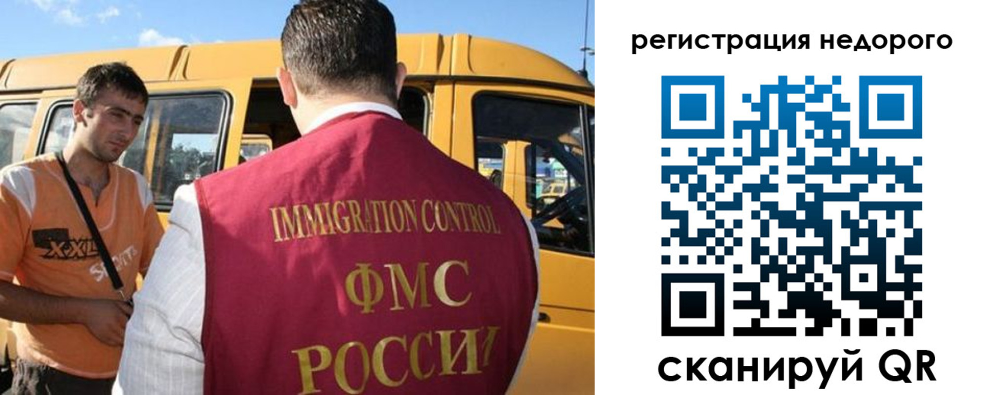 временная регистрация адрес в Сольцах
