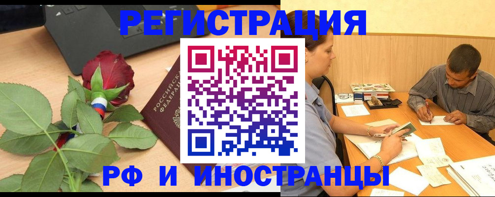 прописка для школы в Сольцах