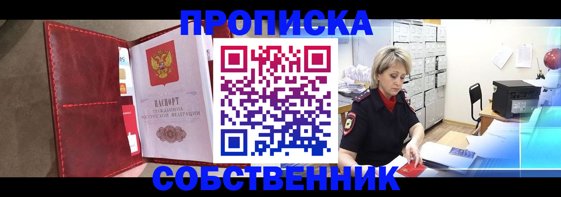 форма 3 в Сольцах