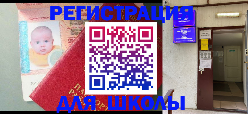 где прописаться в Сольцах