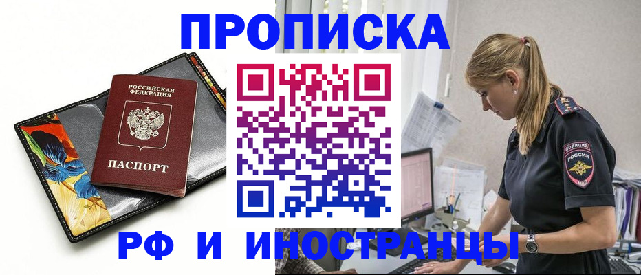 найти адрес прописки в Сольцах